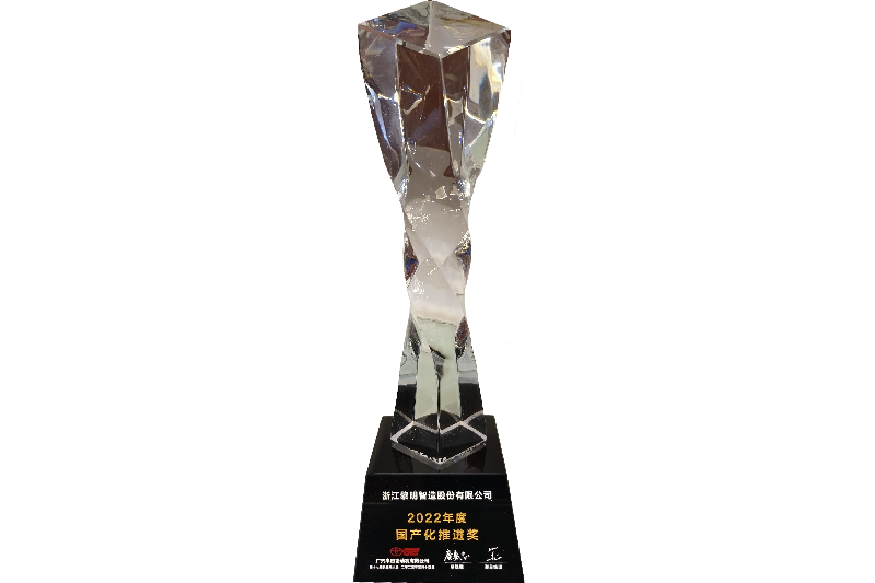 Localization Promotion Award (GTE, 2022)